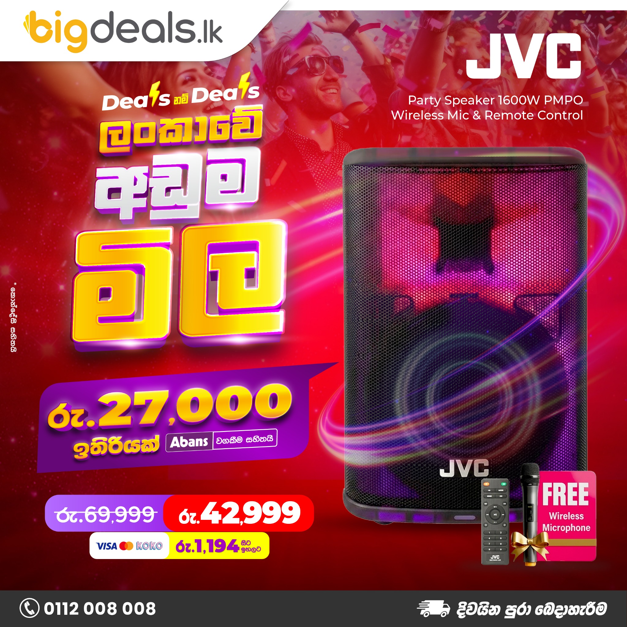 bigdeals.lk Facebook ad