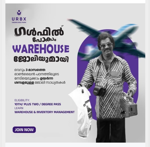 URBX Group Of Institutions Facebook ad: Land Your Dream Gulf Job in 3 Months