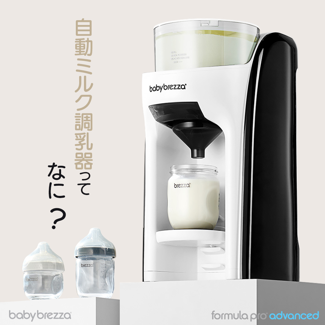 Baby Brezza Japan Facebook ad
