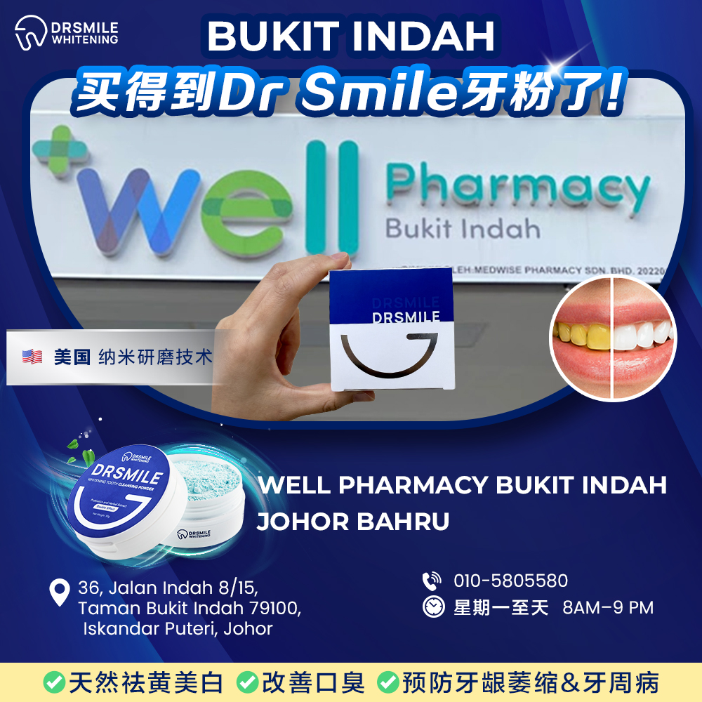 Dr Smile Whitening Facebook ad