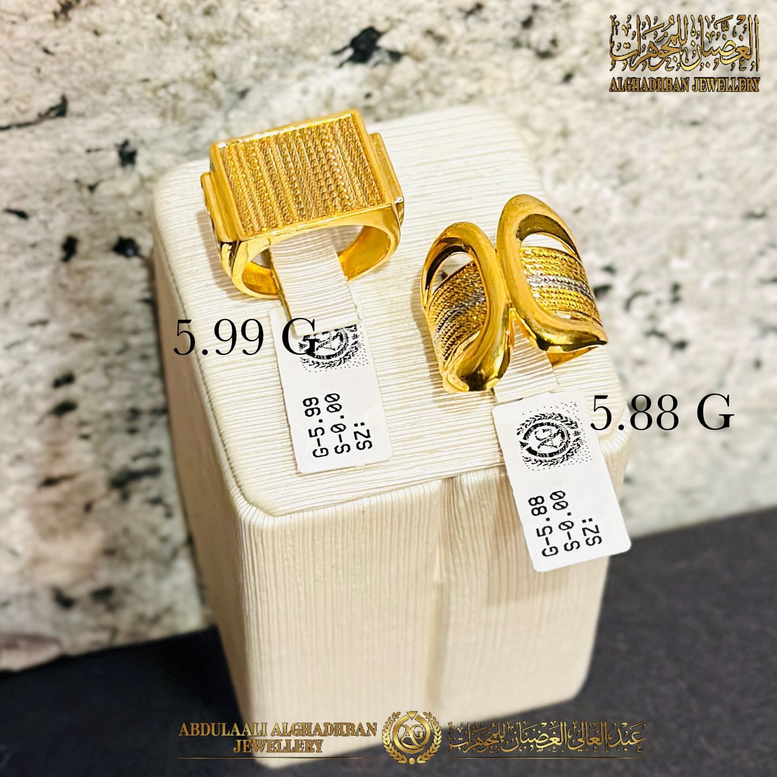 الغضبان للمجوهرات - Ag Jewellery Facebook ad: تشكيلات خواتم دزاين ايطالي
