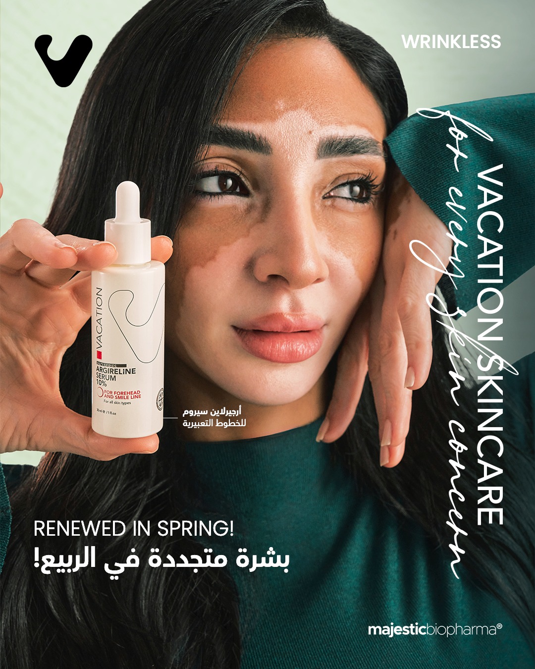 Vacation Skincare Facebook ad