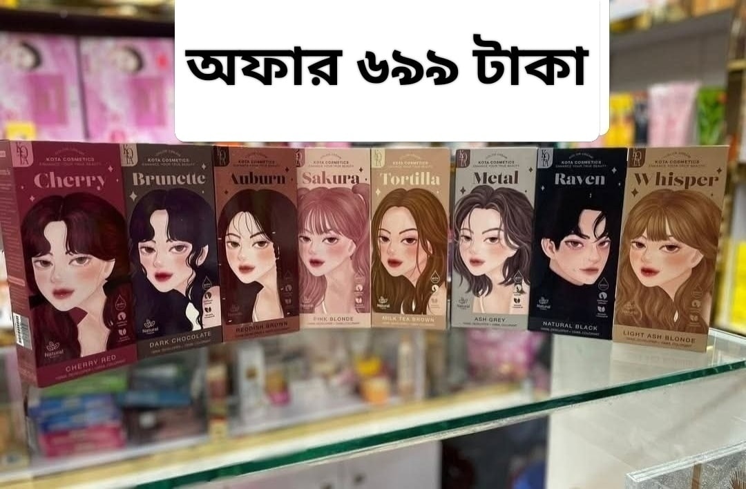 Fashion & Beauty BD Facebook ad