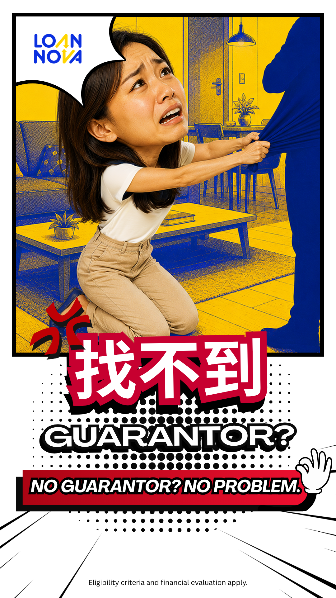Loanova Facebook ad from Jun 16, 2026