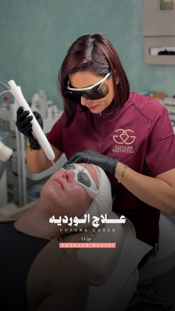 Shereen.Hafiri.Official Facebook ad: الوردية ليست مجرد احمرار مؤقت…