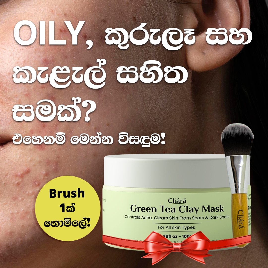 Cliárá Essential Oils Facebook ad