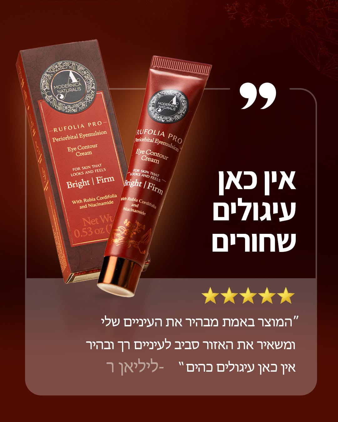 The Ayurveda Experience Facebook ad