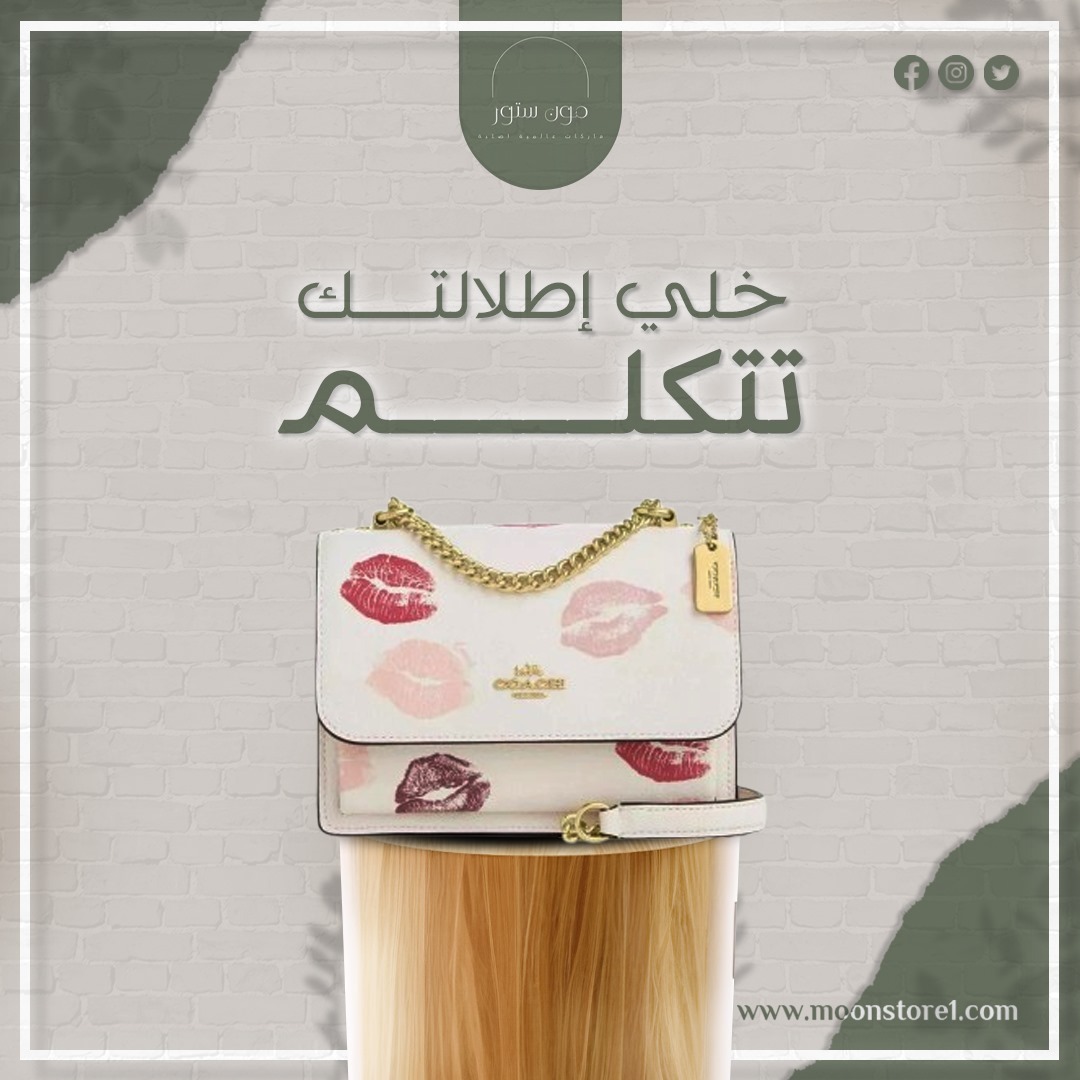 Moon Shop Facebook ad: اكتشفي جمال التفاصيل مع مجموعتنا الجديدة ، حيث…