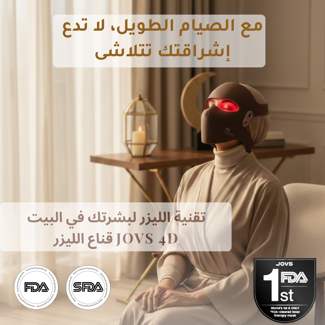 Tatouche.Arabia Facebook ad