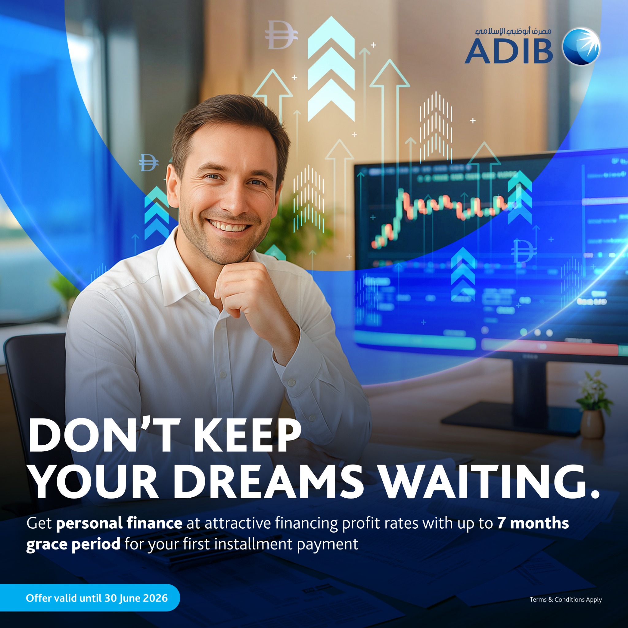 Abu Dhabi Islamic Bank - مصرف أبوظبي الإسلامي Facebook ad