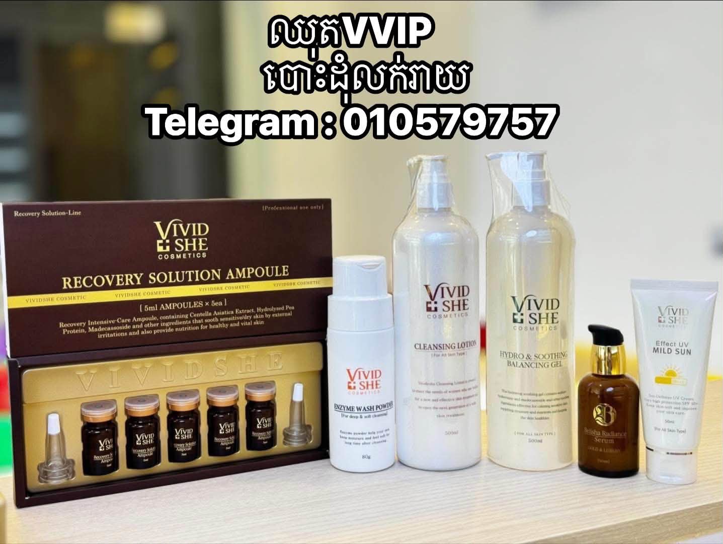 Collection ourb Facebook ad