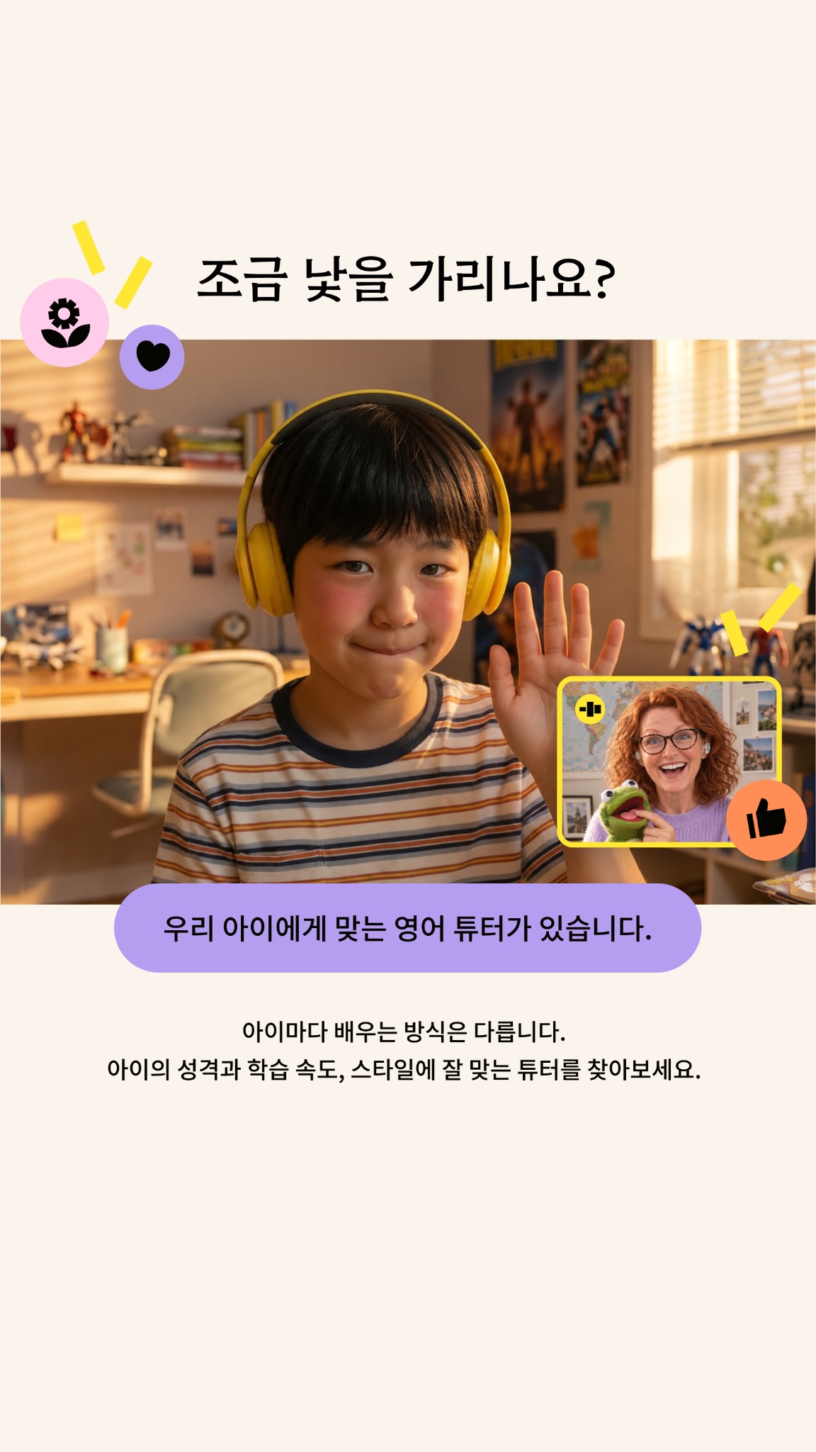 Cambly Facebook ad