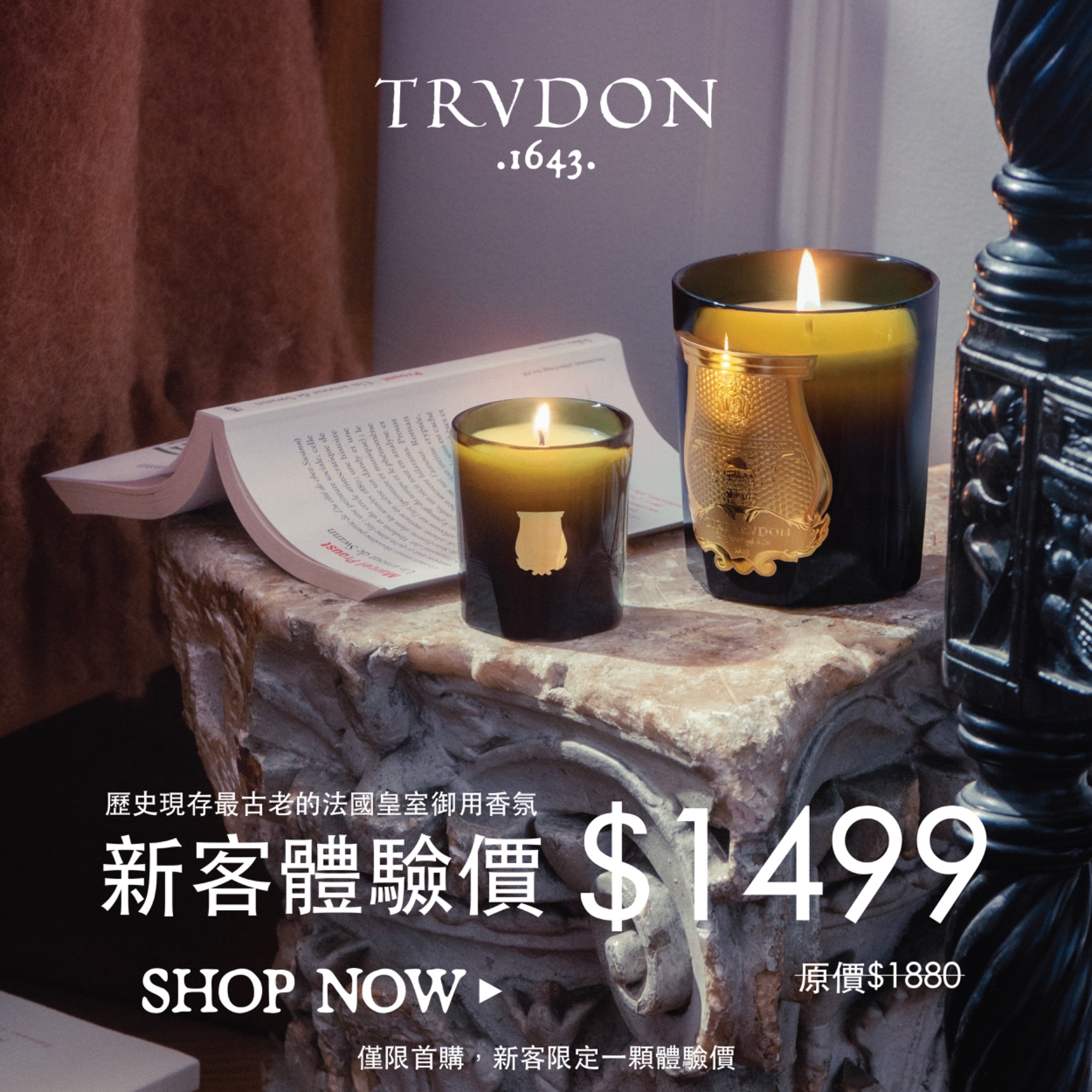1893 Ritual Facebook ad