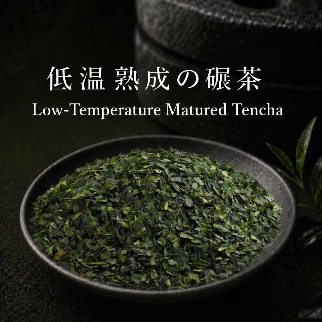 KyotoKismets Facebook ad: Low-Temperature Matured Tencha