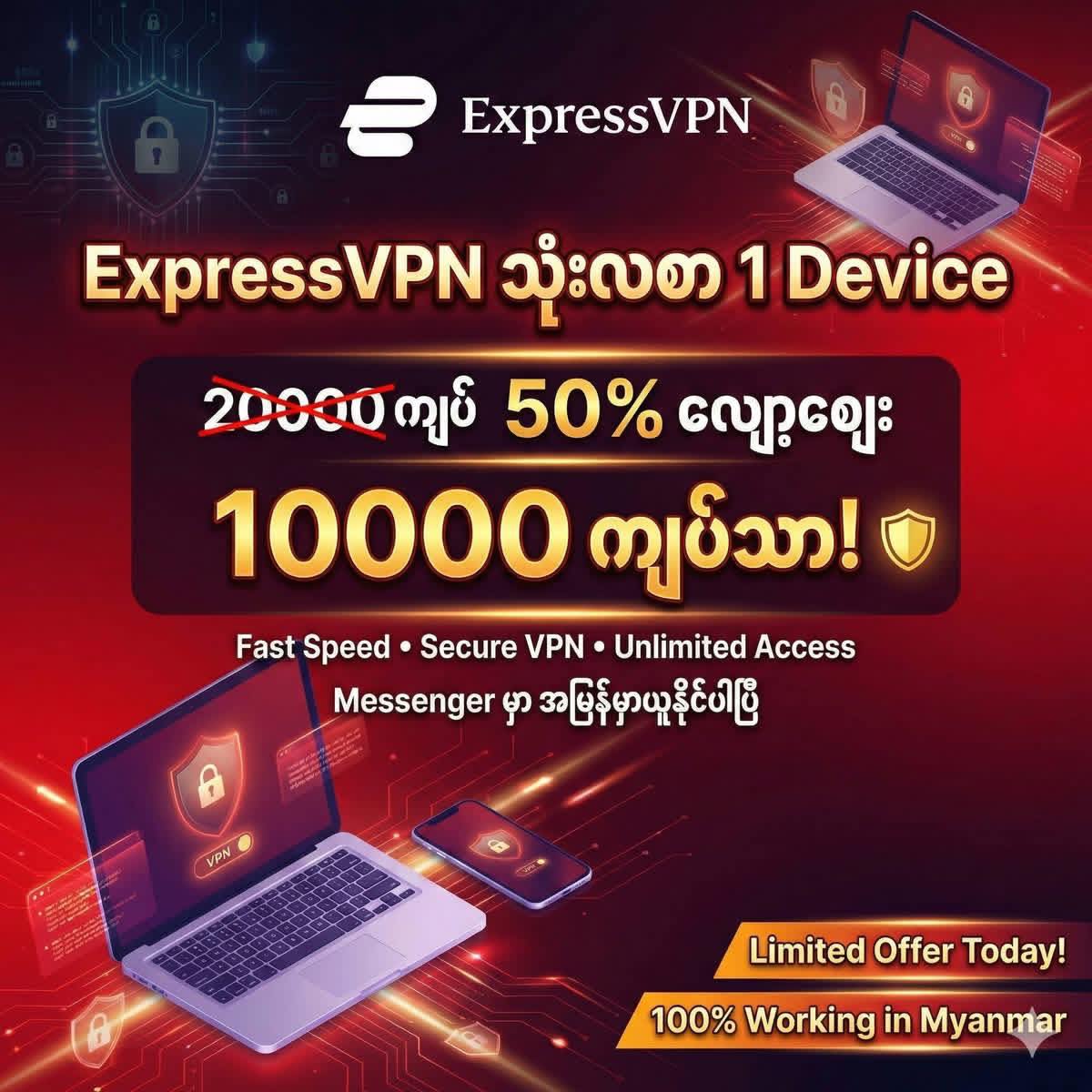 Premium Digital Marketing Facebook ad