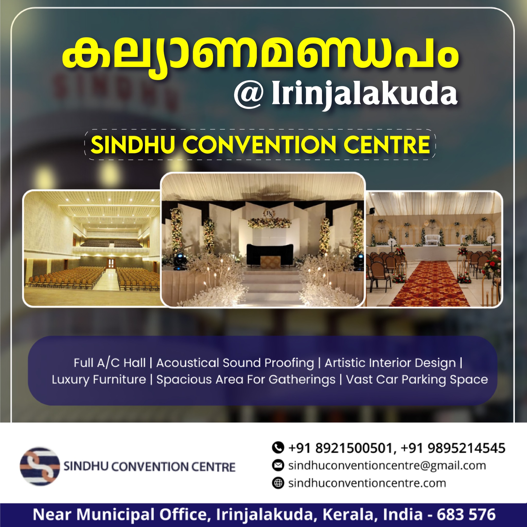 Sindhu Convention Centre Facebook ad: Chat in Messenger