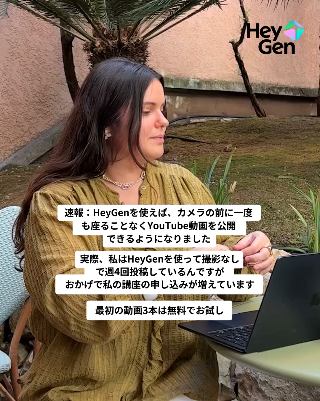 HeyGen Facebook ad: HeyGen AI動画ジェネレーター