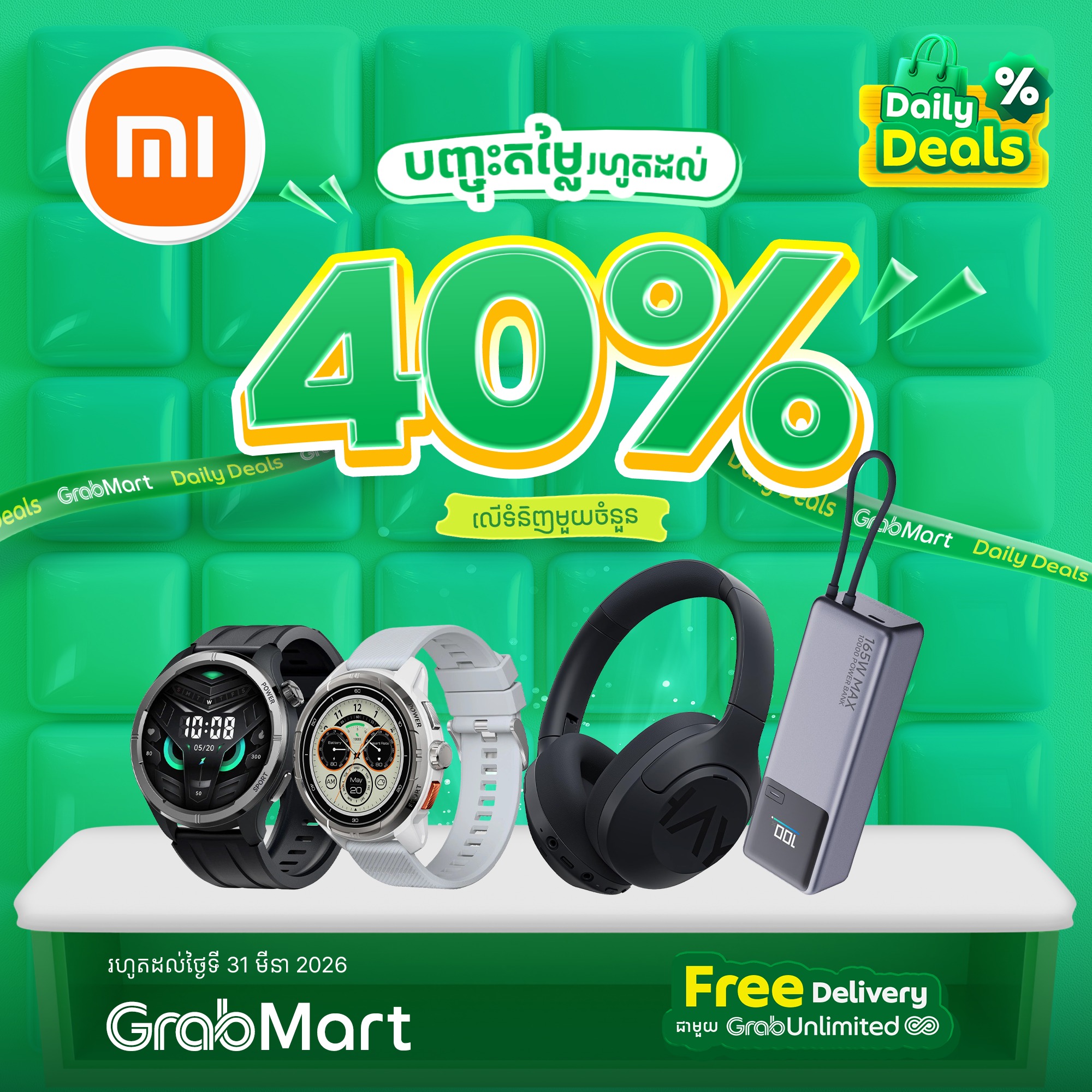 Grab Facebook ad