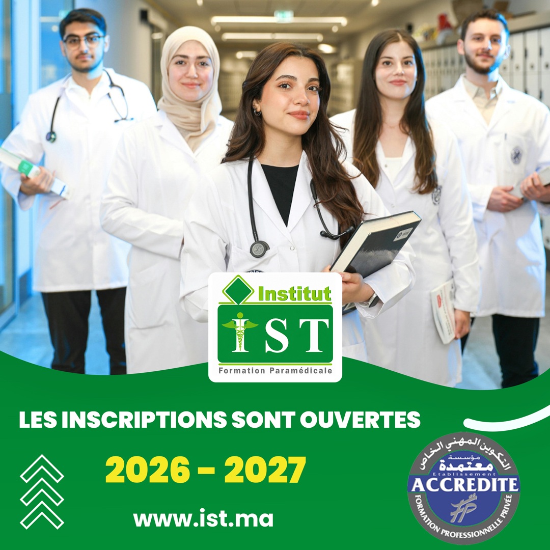 Ist Rabat Facebook ad: يعلن معهد IST عن شروعه في التسجيل للسنة…
