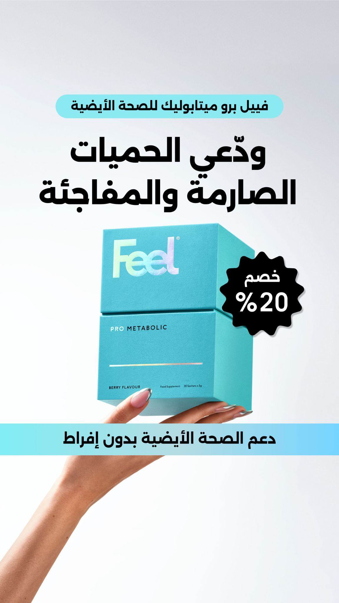 Feel Facebook ad