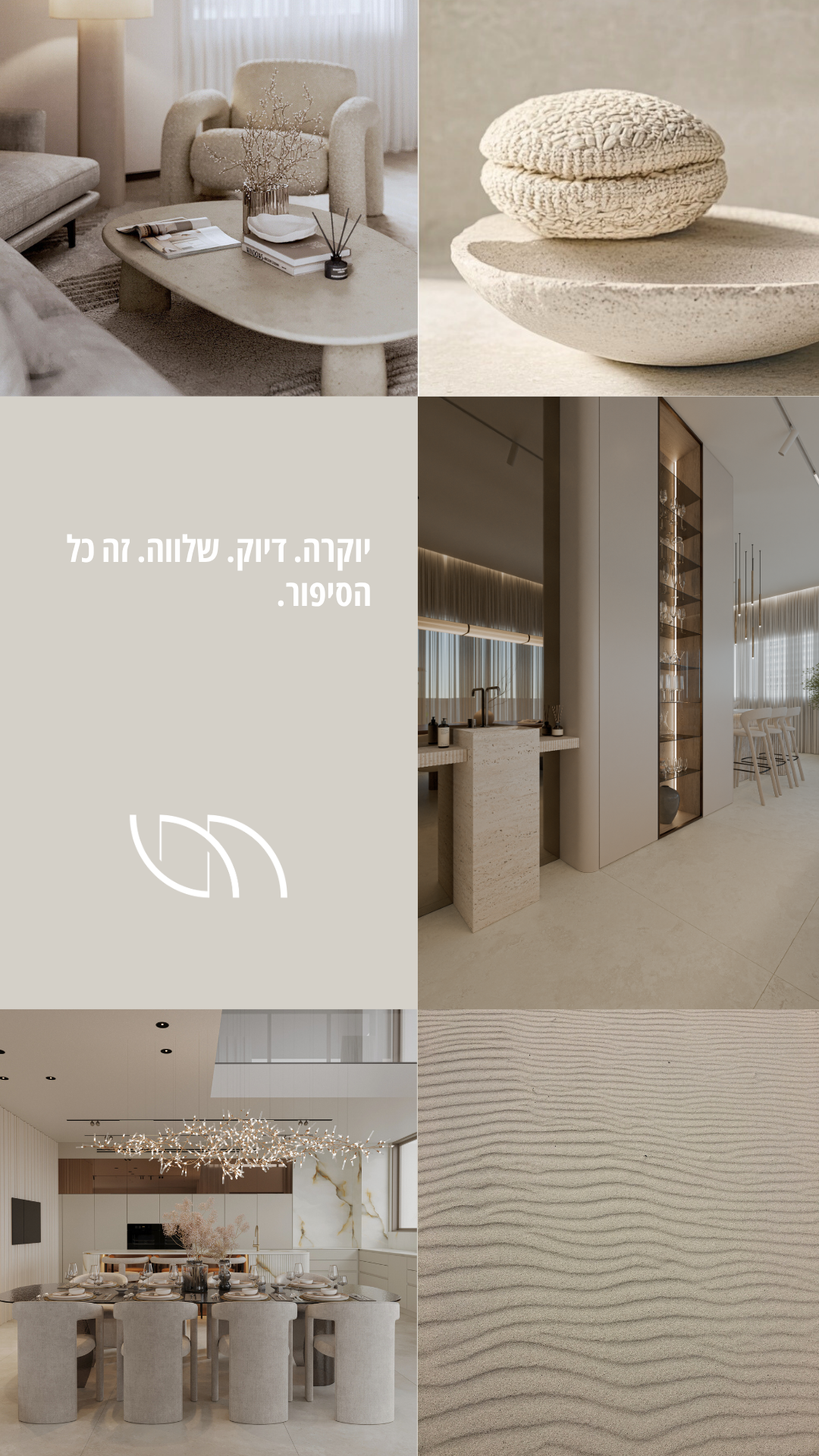 סטודיו מלכא Facebook ad: עיצוב שהוא חוויה