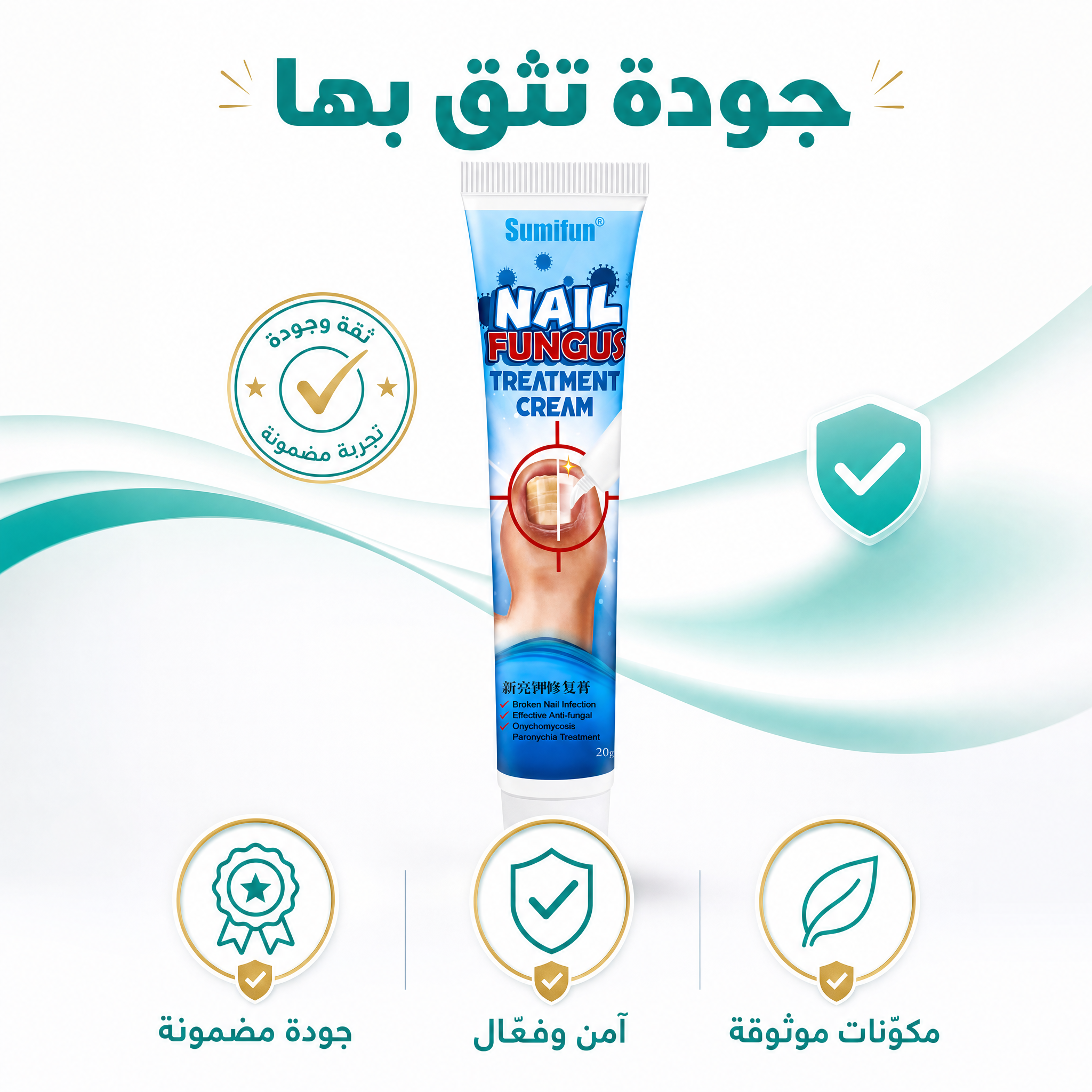ELIVA Natural Facebook ad