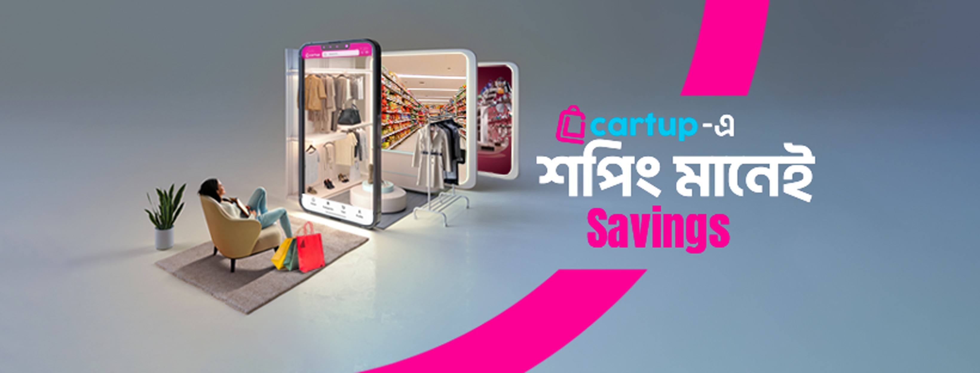 cartup Facebook ad