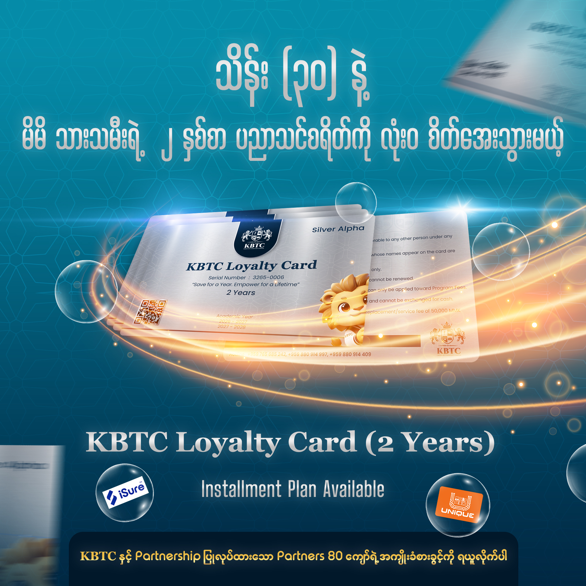 KBTC - Private School ကေဘီတီစီ ကိုယ်ပိုင်အထက်တန်းကျောင်း Facebook ad: ငွေကြေးသက်သာမှုတင်မကဘဲ မိမိတို့သားသမီးရဲ့ အနာဂတ်အတွက်…
