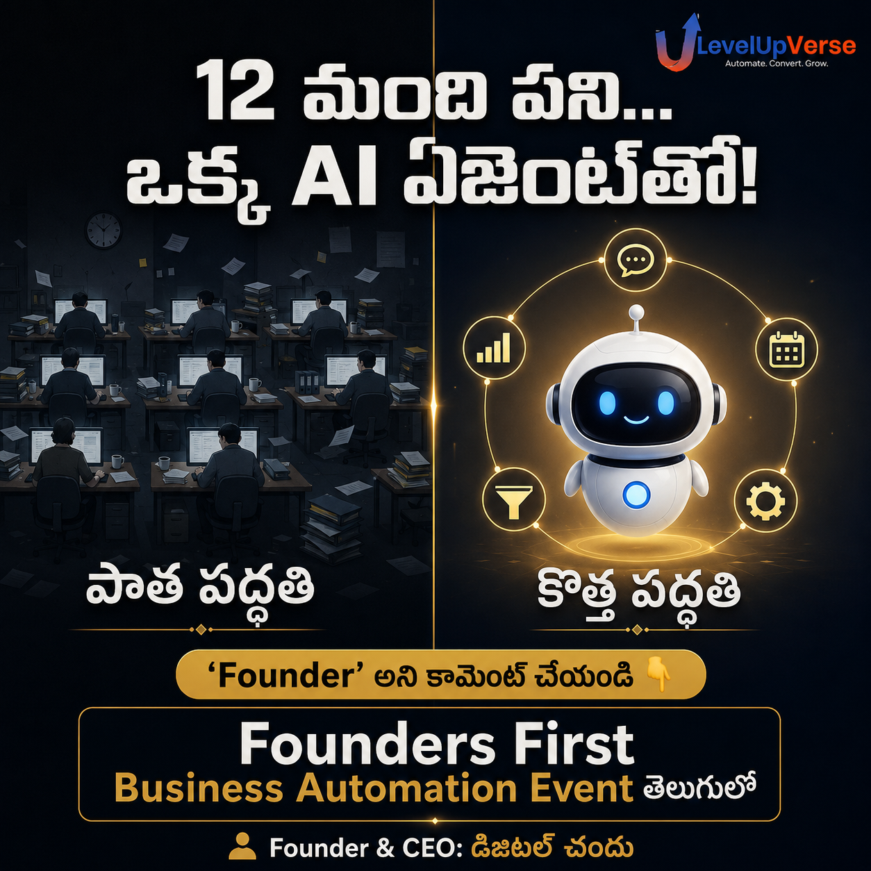 Digital Chandu Facebook ad