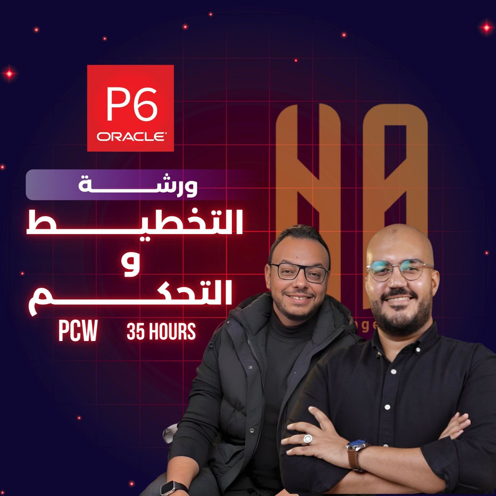 HA Management & Training Facebook ad: لو مهتم تتعلم ادارة مشروعات الانشائية - Construction…