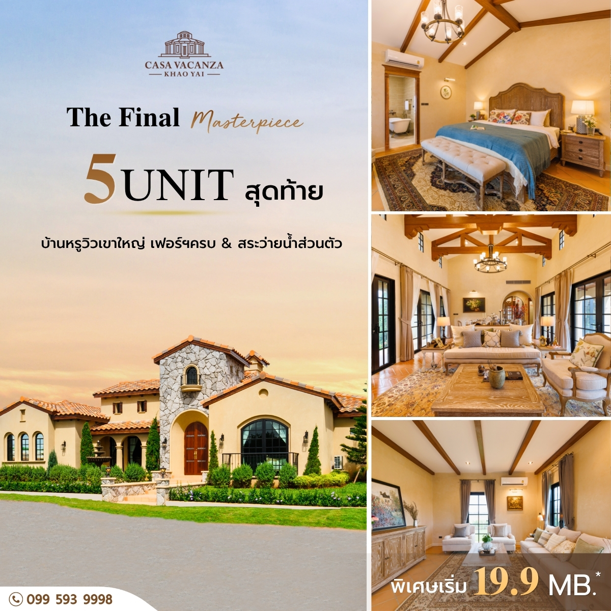 Casavacanza Khaoyai Facebook ad: Casa Vacanza เขาใหญ่ บ้านหรู เฟอร์ฯครบ + สระว่ายน้ำส่วนตัว*