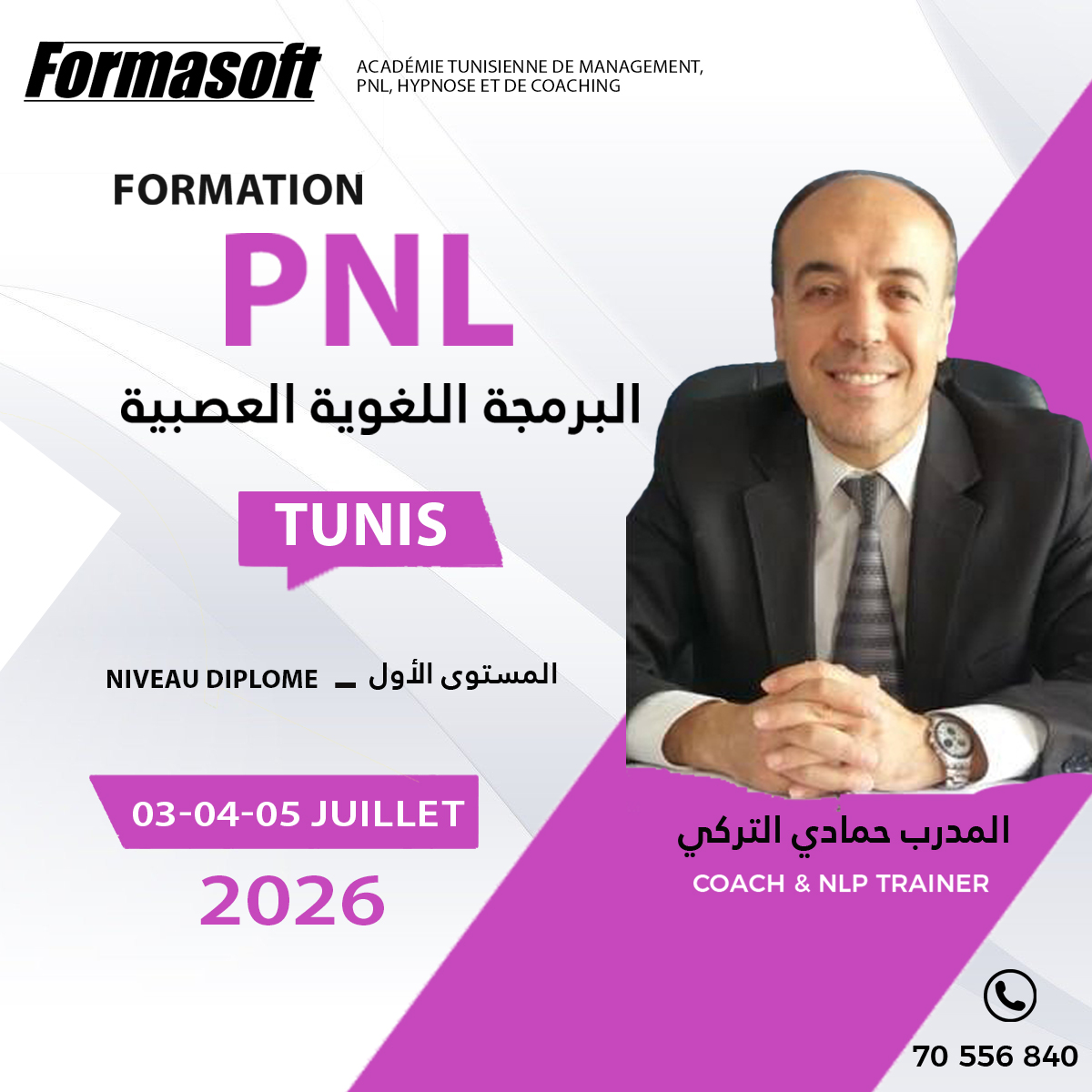 Formasoft Facebook ad: Les places sont limitées! Inscrivez-vous maintenant!