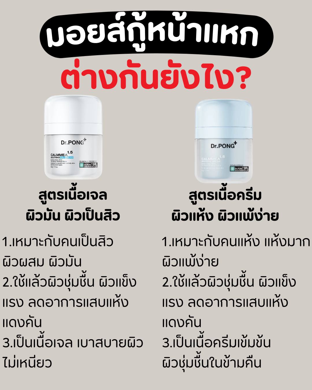 มนุดเงินเดือนสู่ขิต Facebook ad