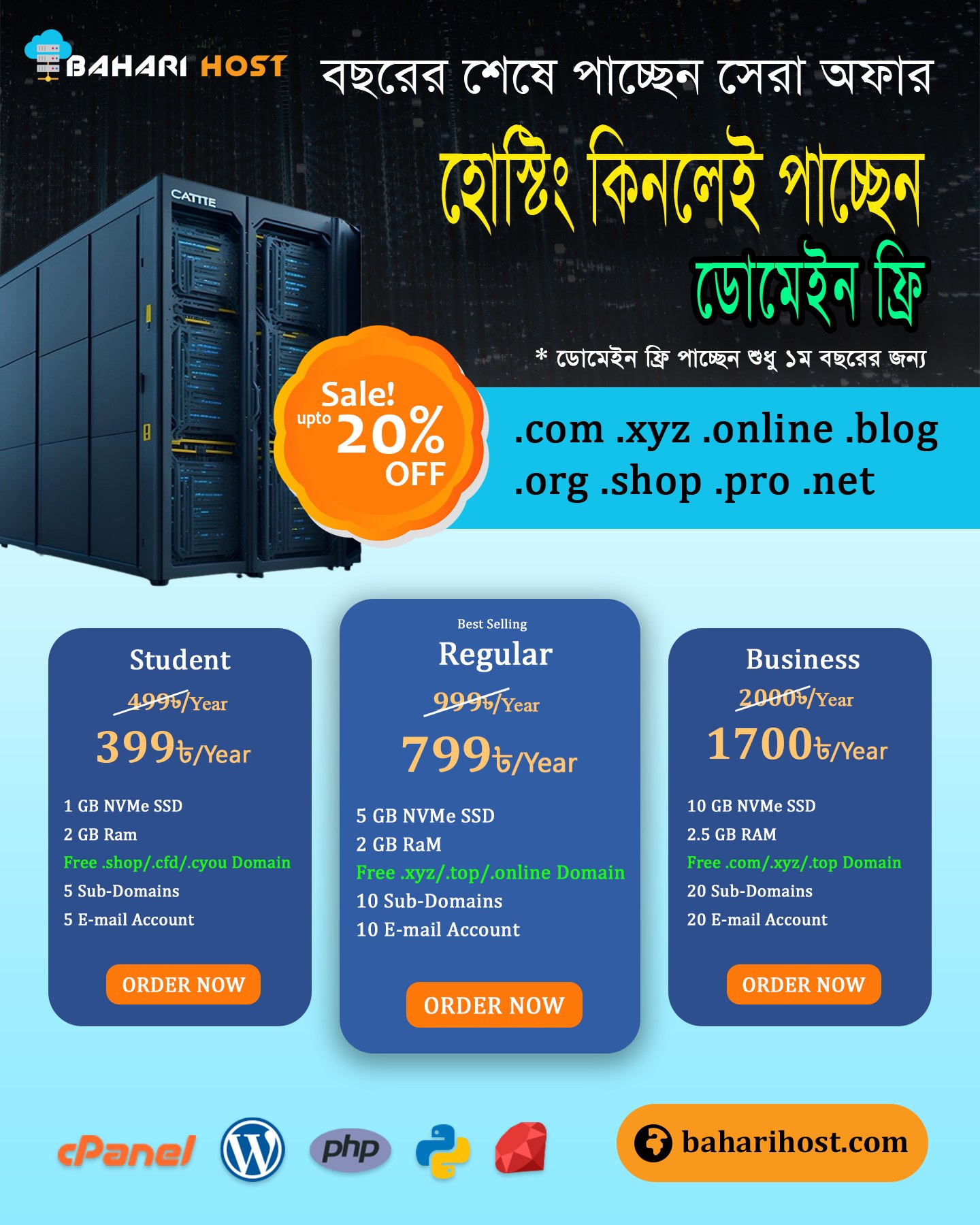 Bahari Host Facebook ad