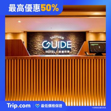 Trip.com Facebook ad