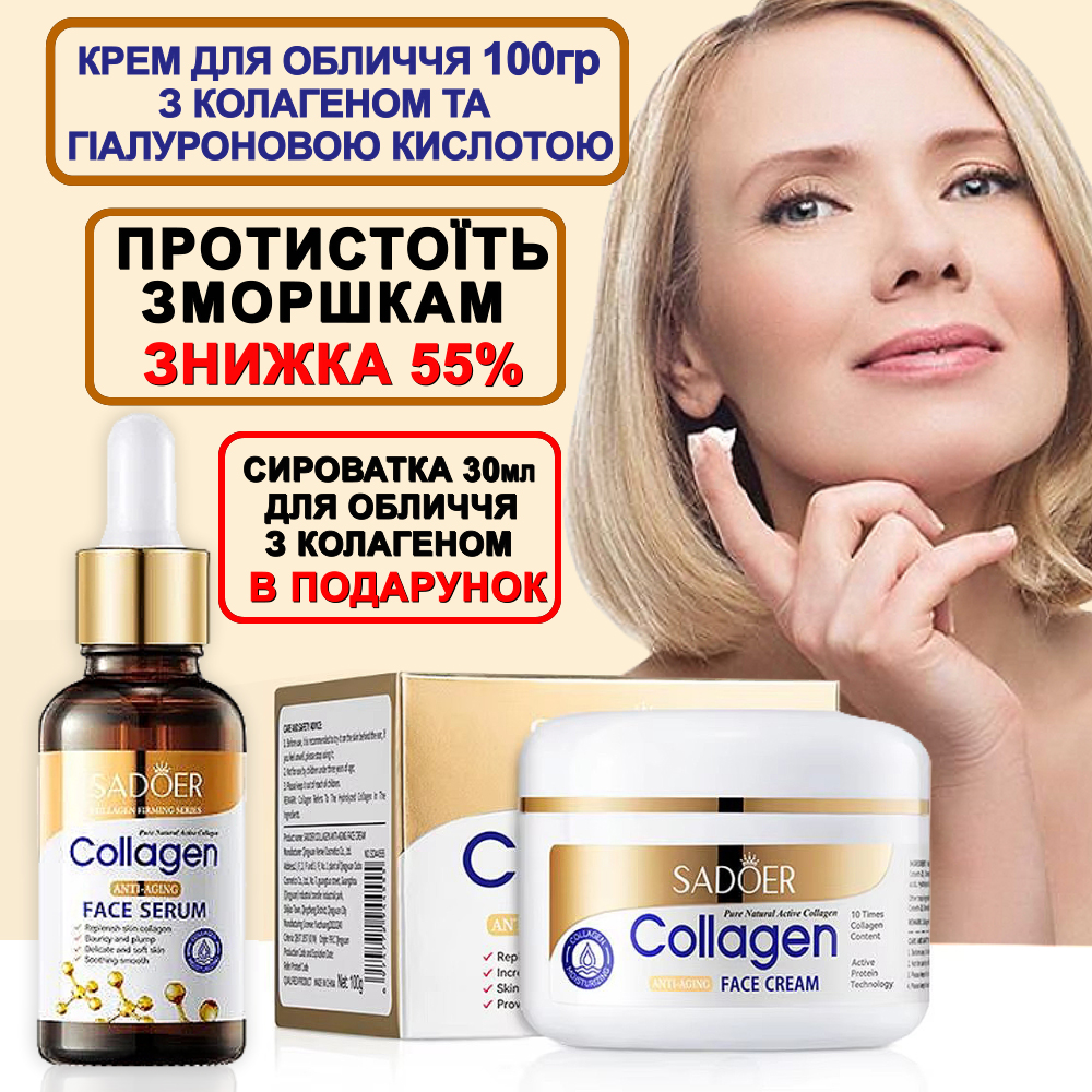 Lenuel Beauty Facebook ad
