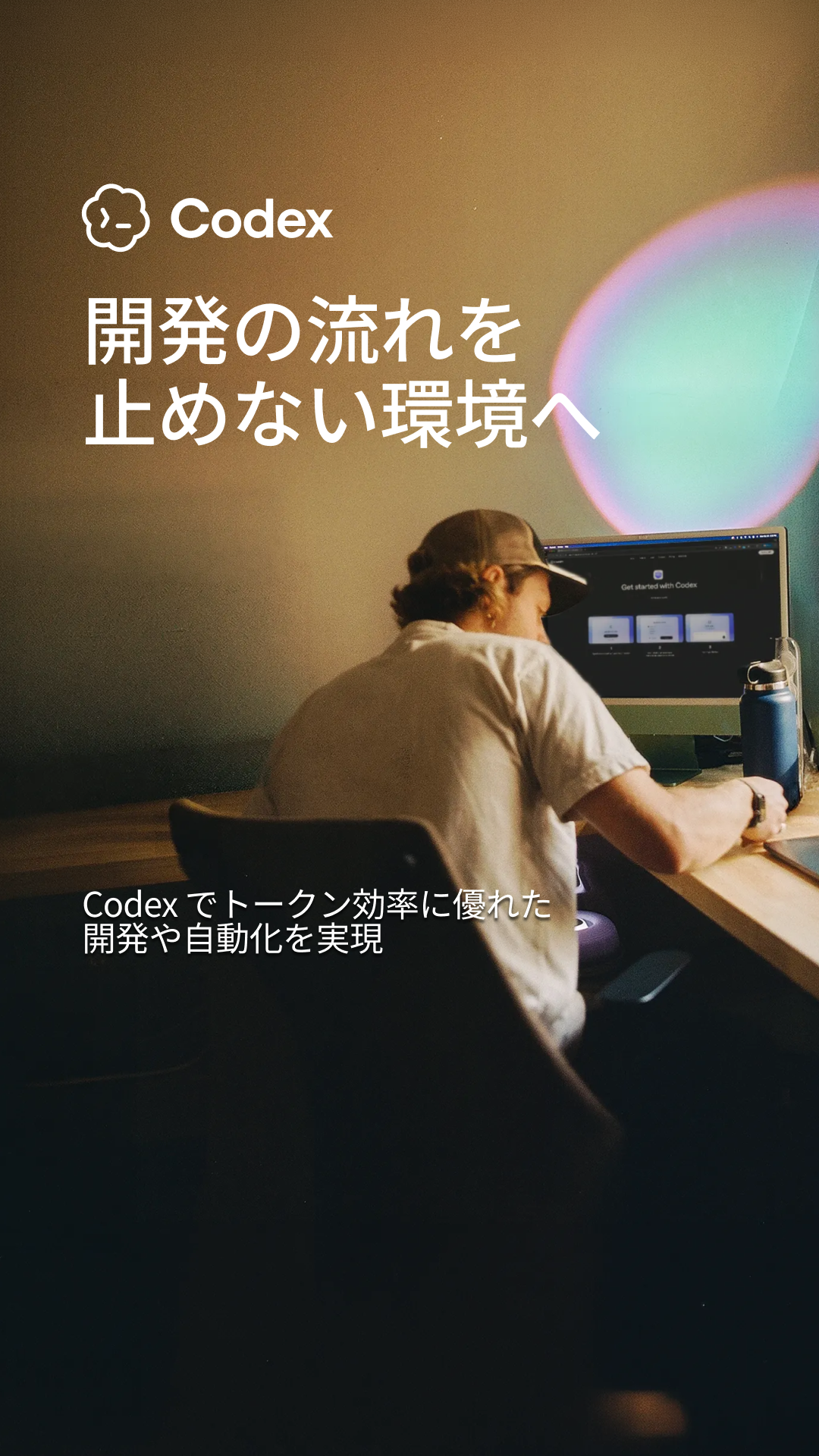 ChatGPT Facebook ad from Jun 4, 2026