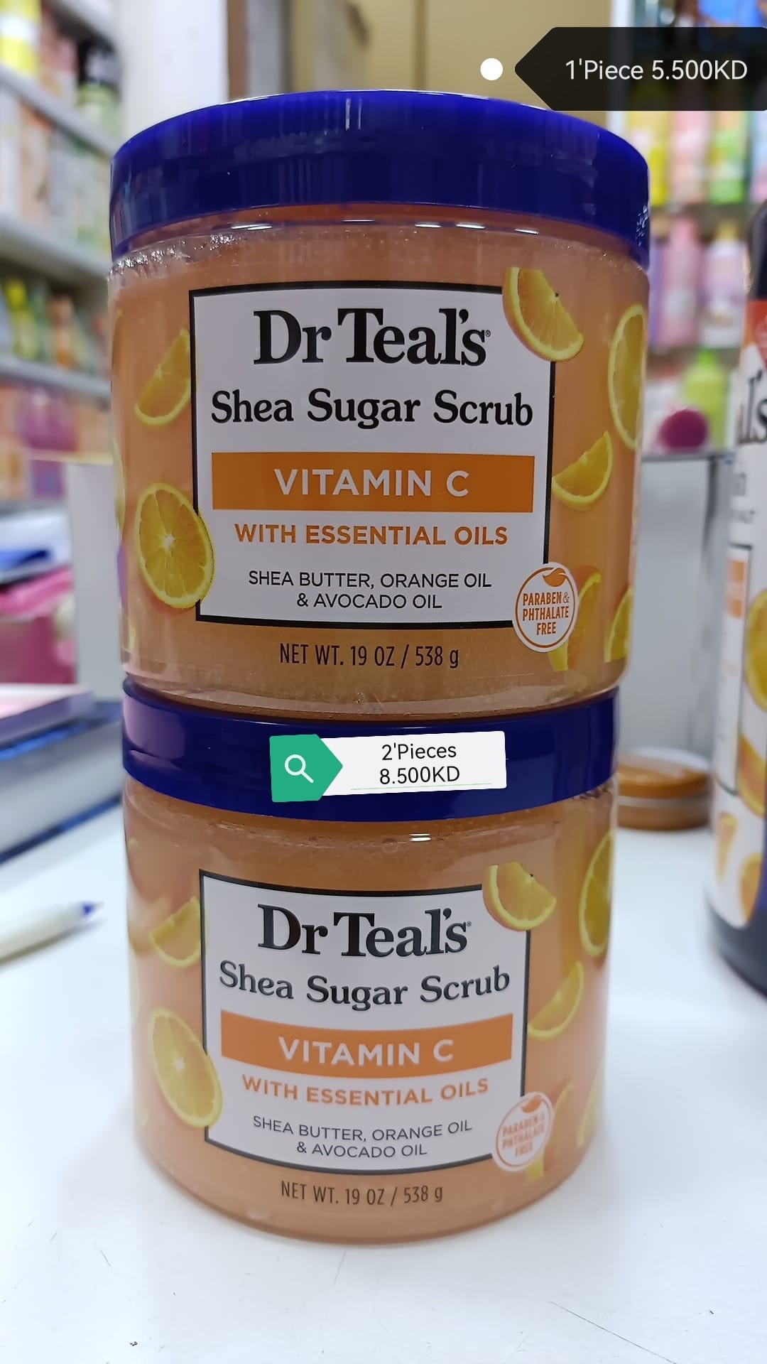 Shopify Kuwait Facebook ad: New Combo Offer's