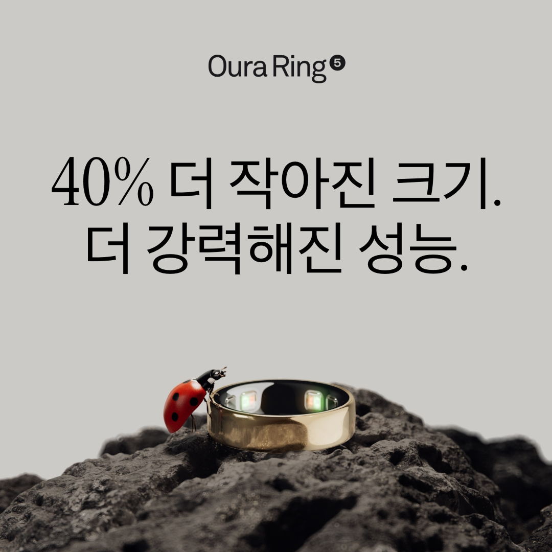ŌURA Facebook ad