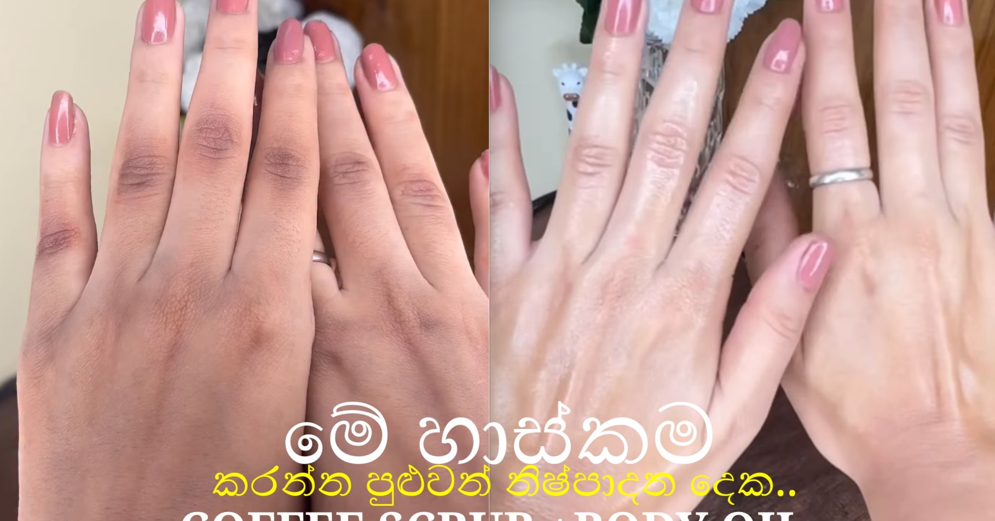 Sri Sri Madhara Facebook ad