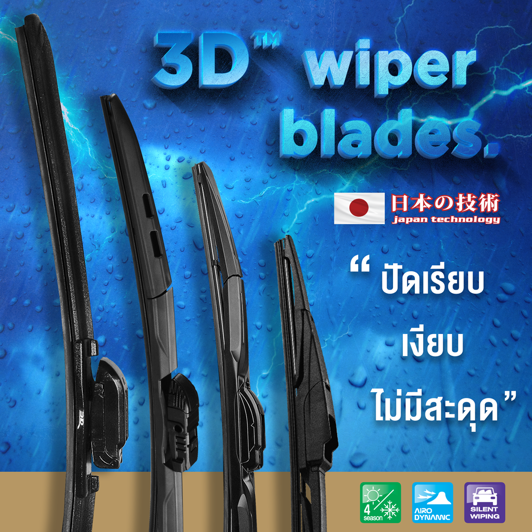 พรมปูพื้นรถยนต์ 3D Mats Thailand Facebook ad