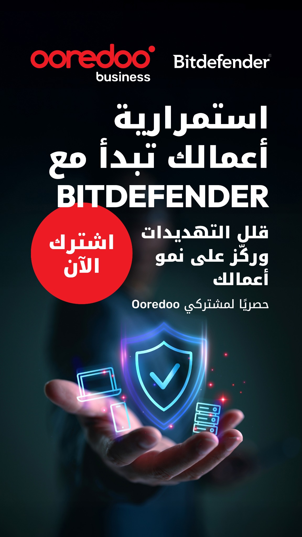 Ooredoo Palestine Facebook ad