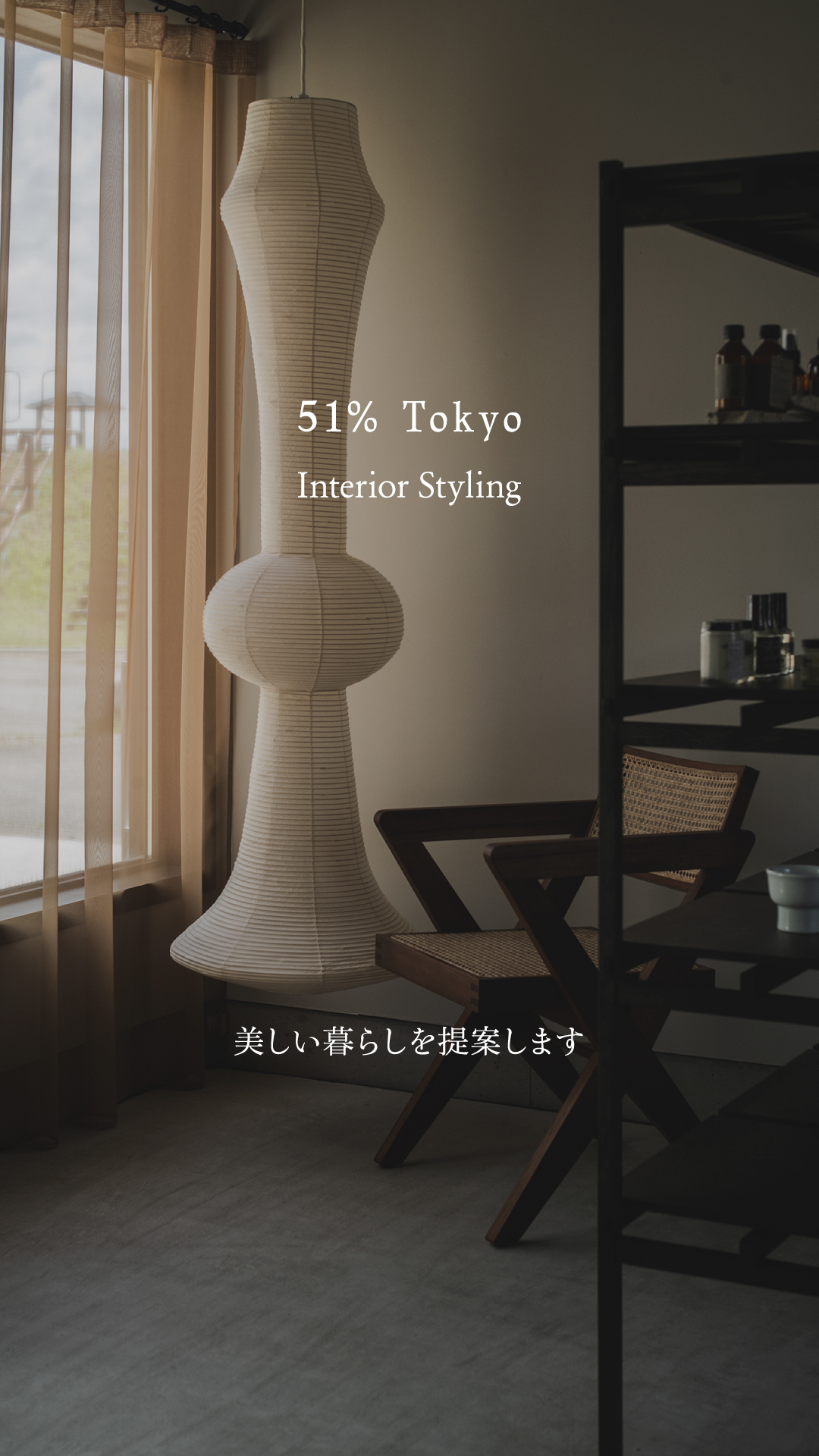 51% Tokyo Facebook ad