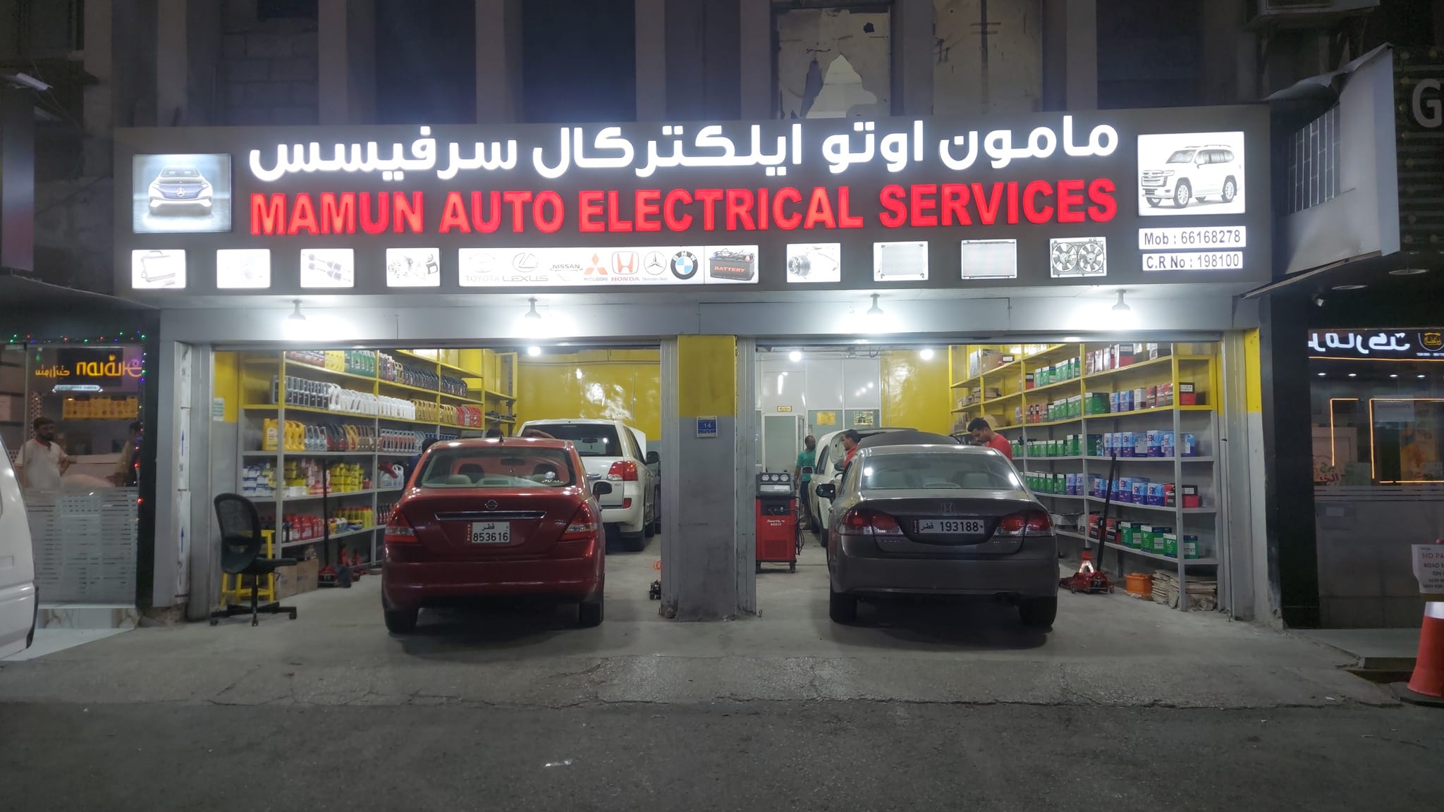 MAMUN Auto Car Workshop Old Airport 2 24/7 Facebook ad: OFFER OFFER OFFER FOR