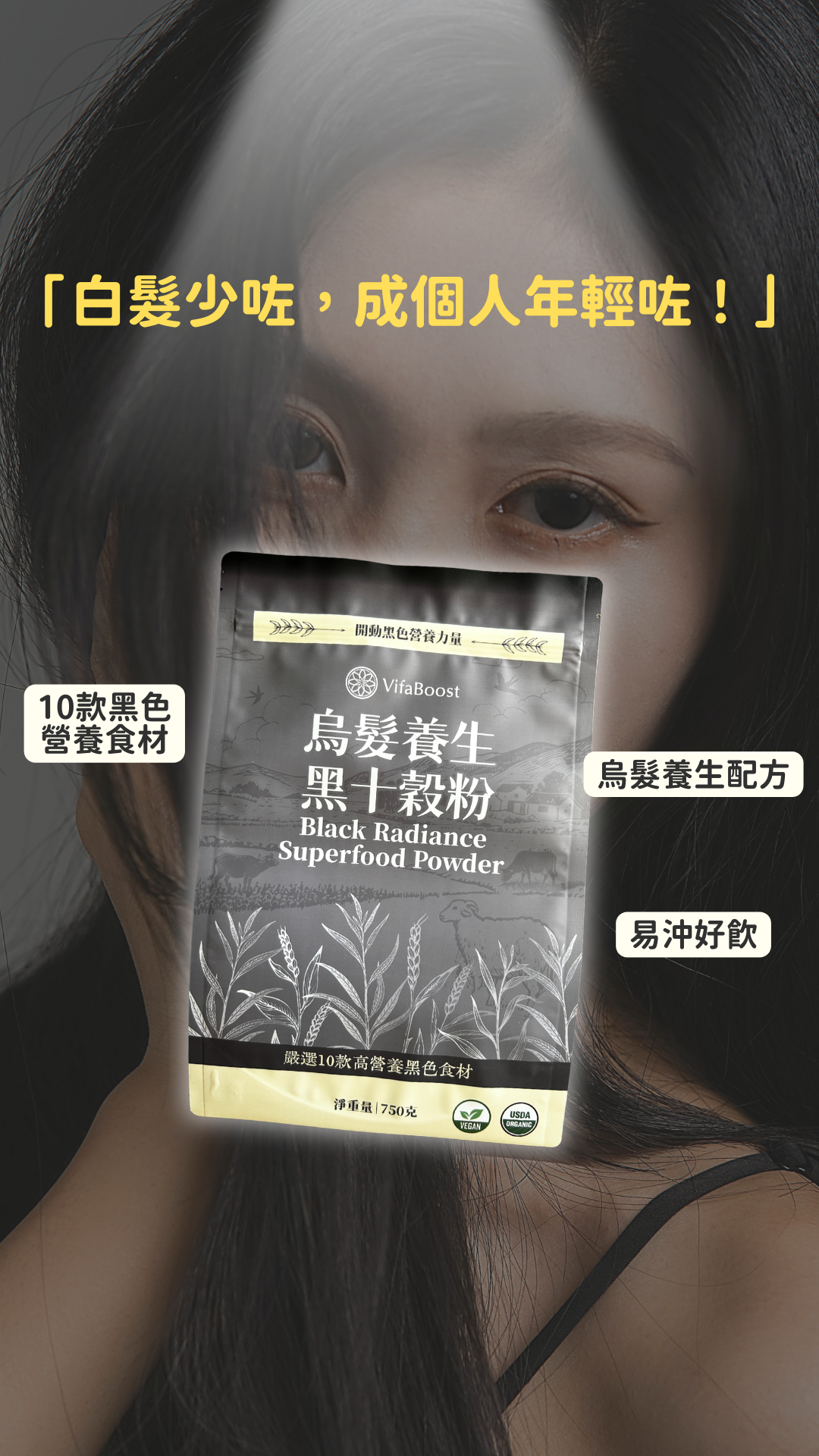 VifaBoost Group Facebook ad