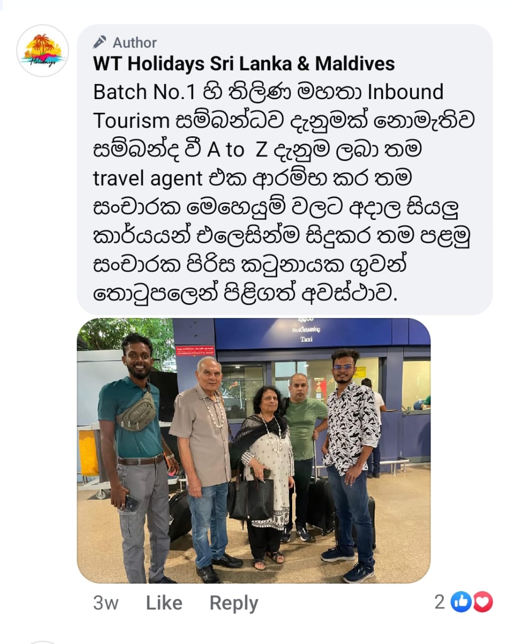 WT Holidays Sri Lanka & Maldives Facebook ad