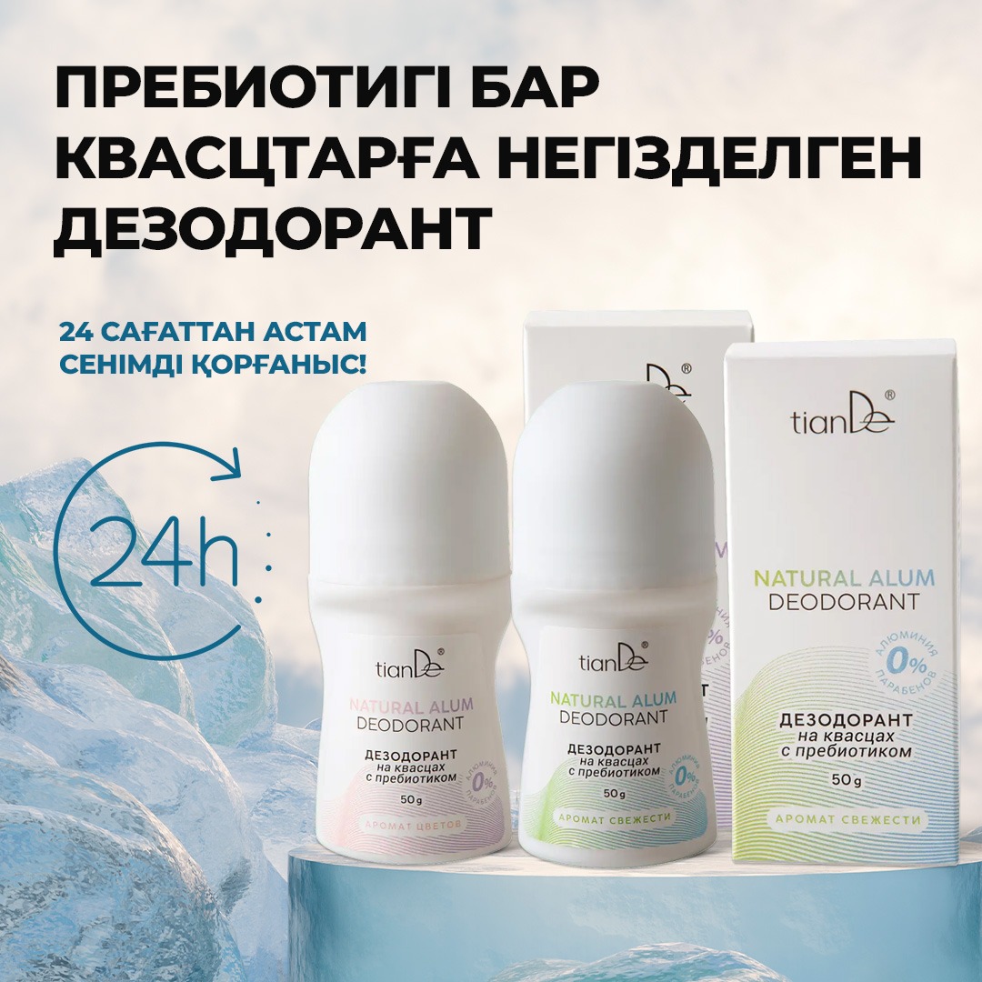 ECO Shop TianDe Facebook ad
