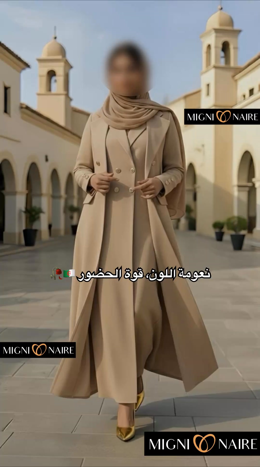 Mignionnaire Plus Facebook ad: للطلب أو لمعلومات أكثر اضغطي هنا