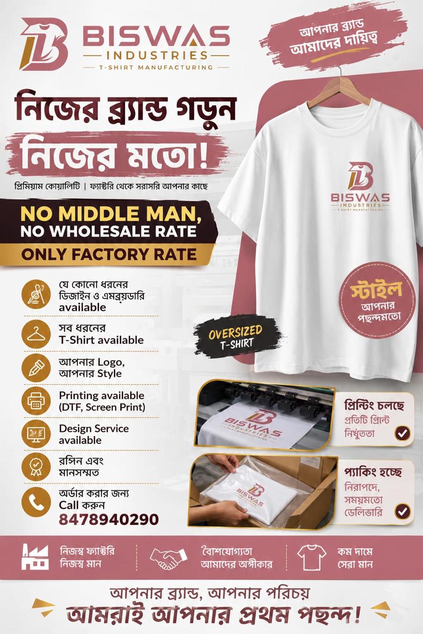Biswasindustriesofficial Facebook ad: Bulk order, custom design, embroidery & printing available.
