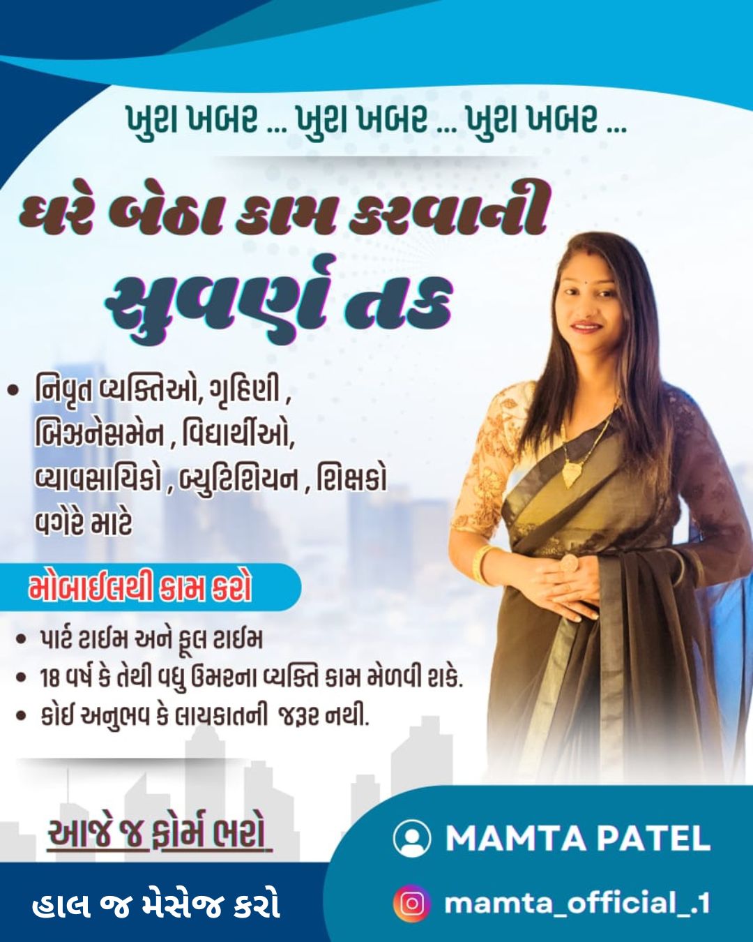 Work With Mamta Facebook ad: Imagine being able to work from anywhere -your…